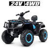 Детский квадроцикл Bambi M 4868EL-4(24V), изображение 2