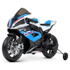 Детский мотоцикл BMW JT 5001-4