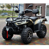 Квадроцикл Linhai LH300-D EFI ProMax Хаки