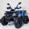 Квадроцикл Comman TaoTao Scrambler 150cc Синий, изображение 2