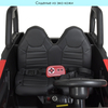 Дитячий електромобіль Багі Bambi JS 360 EBLR-3 (24V), зображення 6