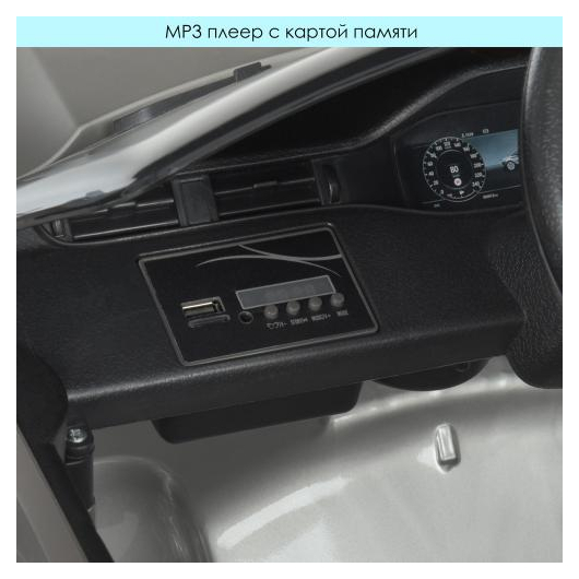 Дитячий електромобіль Джип Land Rover M 4418EBLRS-11, зображення 4