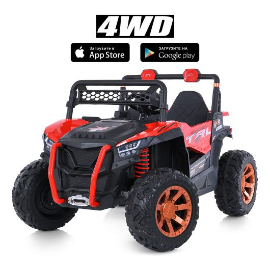 Детский электромобиль Джип Bambi M 5052EBLR-3, изображение 2