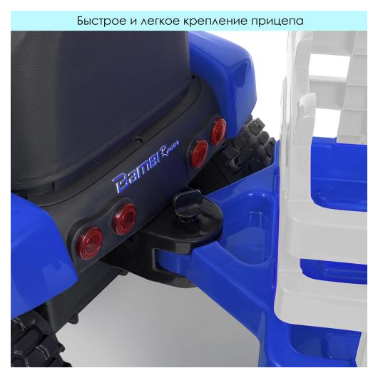 Детский электромобиль трактор Bambi M 4479EBLR-4, изображение 8
