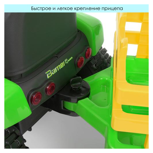Дитячий електромобіль трактор Bambi M 4479EBLR-5, зображення 8