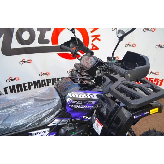 Квадроцикл Forte Braves 200 Lux Чорно-синій, зображення 7