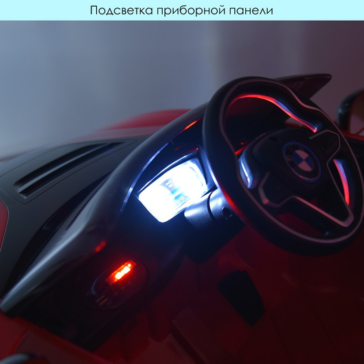 Дитячий електромобіль BMW i8 Coupe JE1001EBLR-2, зображення 9