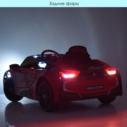 Дитячий електромобіль BMW i8 Coupe JE1001EBLR-2, зображення 7