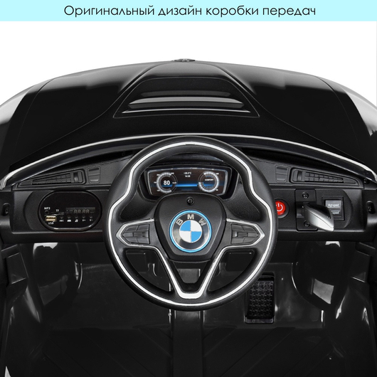 Дитячий електромобіль BMW i8 Coupe JE1001EBLR-2, зображення 10