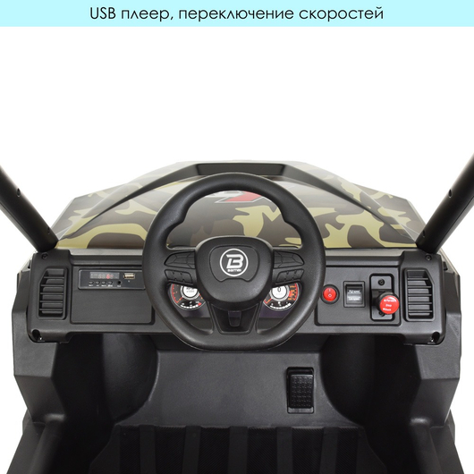 Дитячий електромобіль Багі Bambi M 4283EBLRS-18, зображення 7