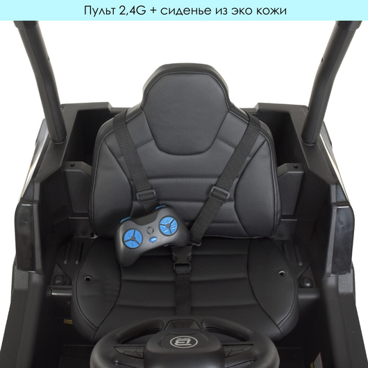 Дитячий електромобіль Багі Bambi M 4283EBLRS-18, зображення 9