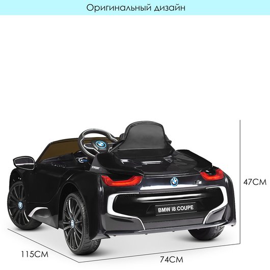 Дитячий електромобіль BMW i8 Coupe JE1001EBLR-2, зображення 5