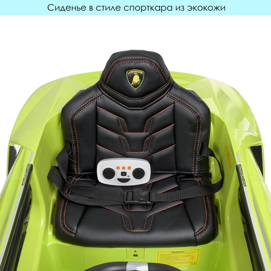 Дитячий електромобіль Lamborghini M 4319EBLR-5, зображення 12